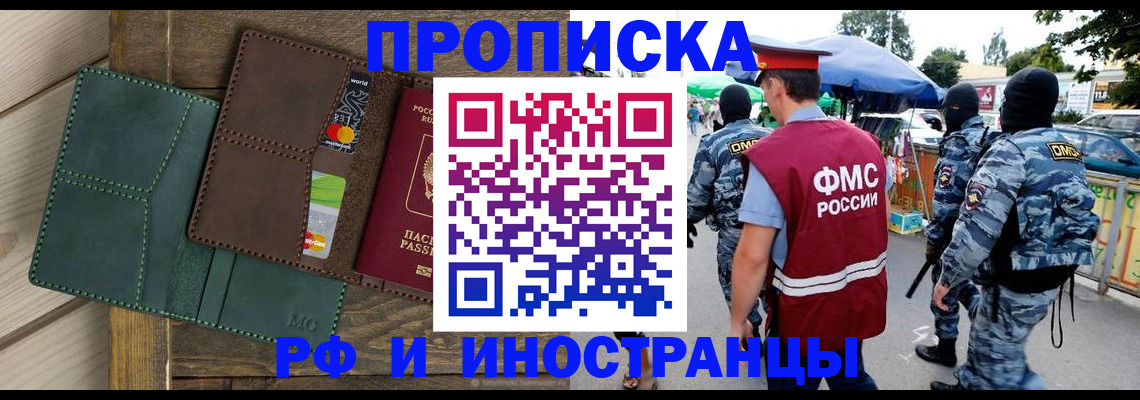 временная регистрация госуслуги в Знаменске